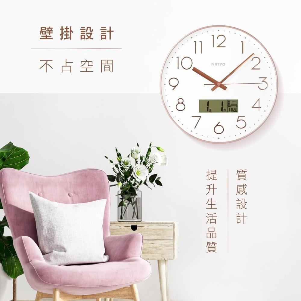 【現貨附發票】KINYO 耐嘉 12吋日曆靜音掛鐘 時鐘 1入 CL-212-細節圖6