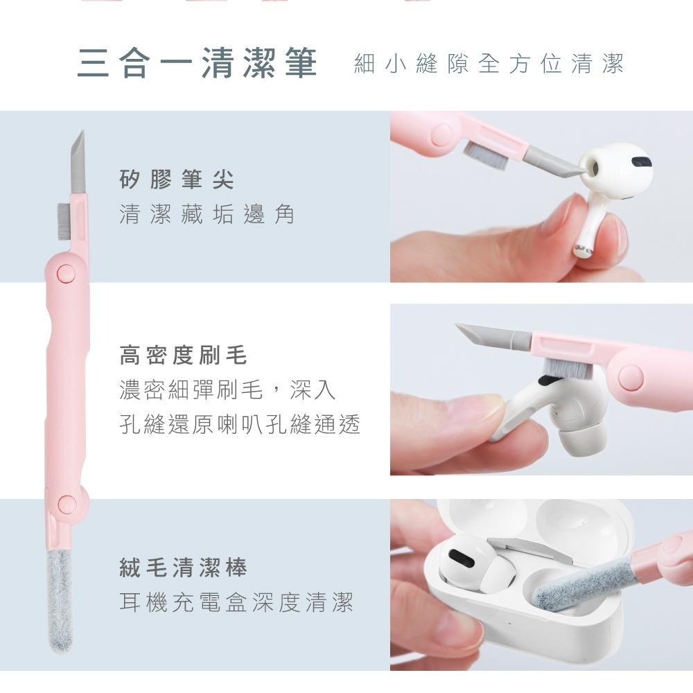 【現貨附發票】KINYO 耐嘉 7合一多功能清潔組 電腦周邊清潔組 1組入 CK-008-細節圖3