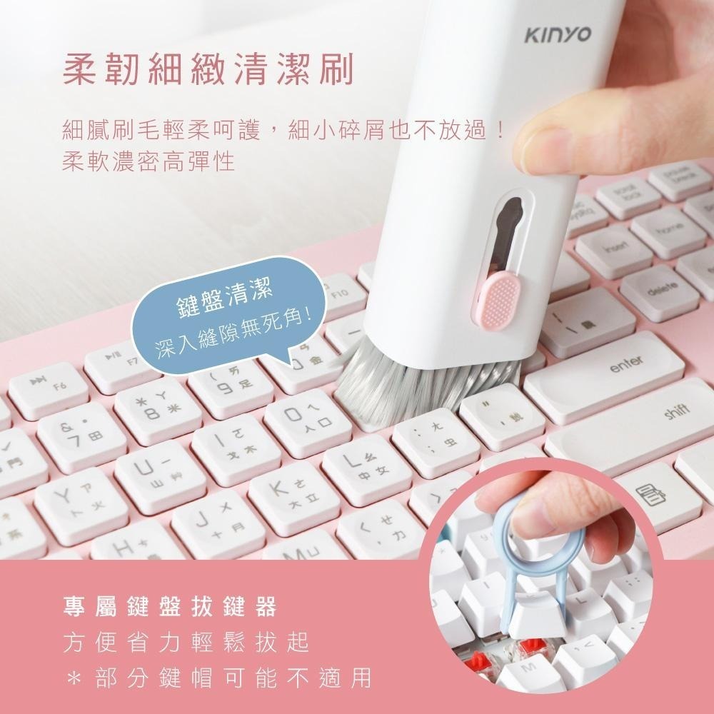 【現貨附發票】KINYO 耐嘉 7合一多功能清潔組 電腦周邊清潔組 1組入 CK-008-細節圖4