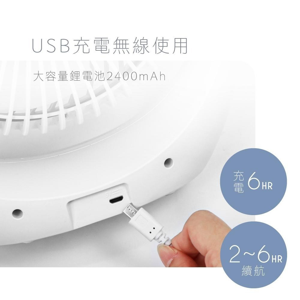 【現貨附發票】KINYO 耐嘉 7吋USB充電式照明靜音電風扇 涼風扇 DC扇 USB風扇 桌扇 1入 UF-8645-細節圖4