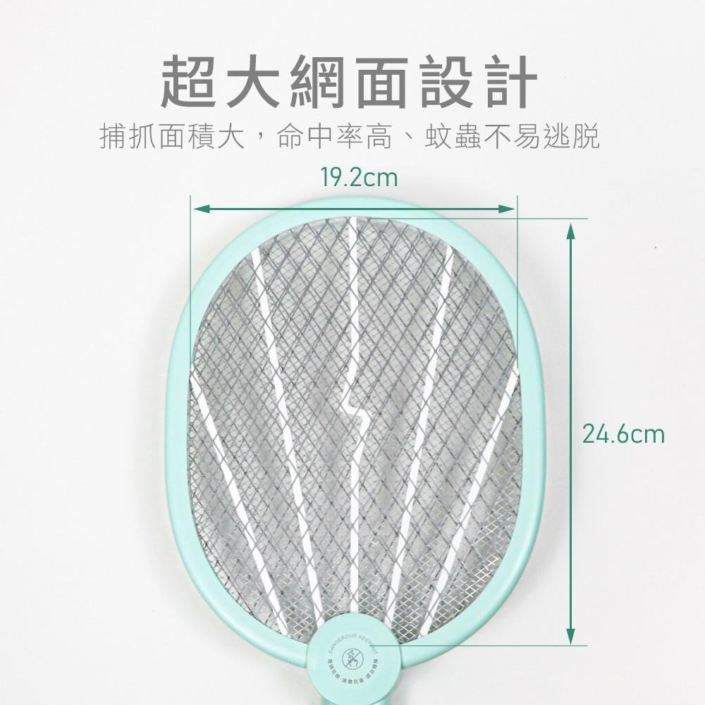 【現貨附發票】KINYO 耐嘉 鋰電池USB充電式雙按鍵折疊電蚊拍 捕蚊拍 1入 CM-3385-細節圖7