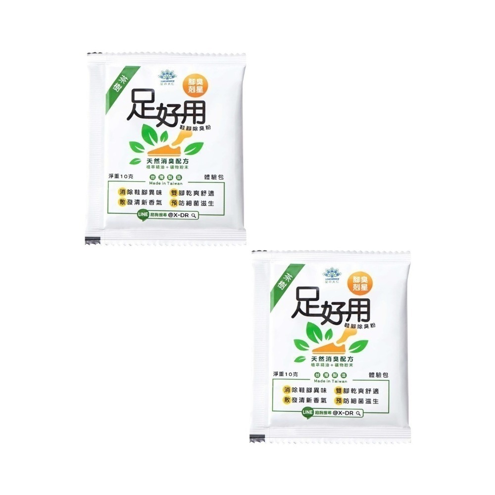 【現貨附發票】足好用 鞋腳除臭粉 除鞋臭 鞋內除臭粉 除腳臭 鞋粉 10gx2包 / 100g罐-規格圖6