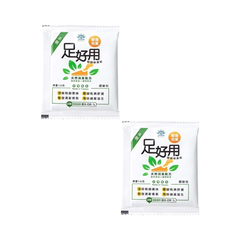 【現貨附發票】足好用 鞋腳除臭粉 除鞋臭 鞋內除臭粉 除腳臭 鞋粉 10gx2包 / 100g罐-規格圖6