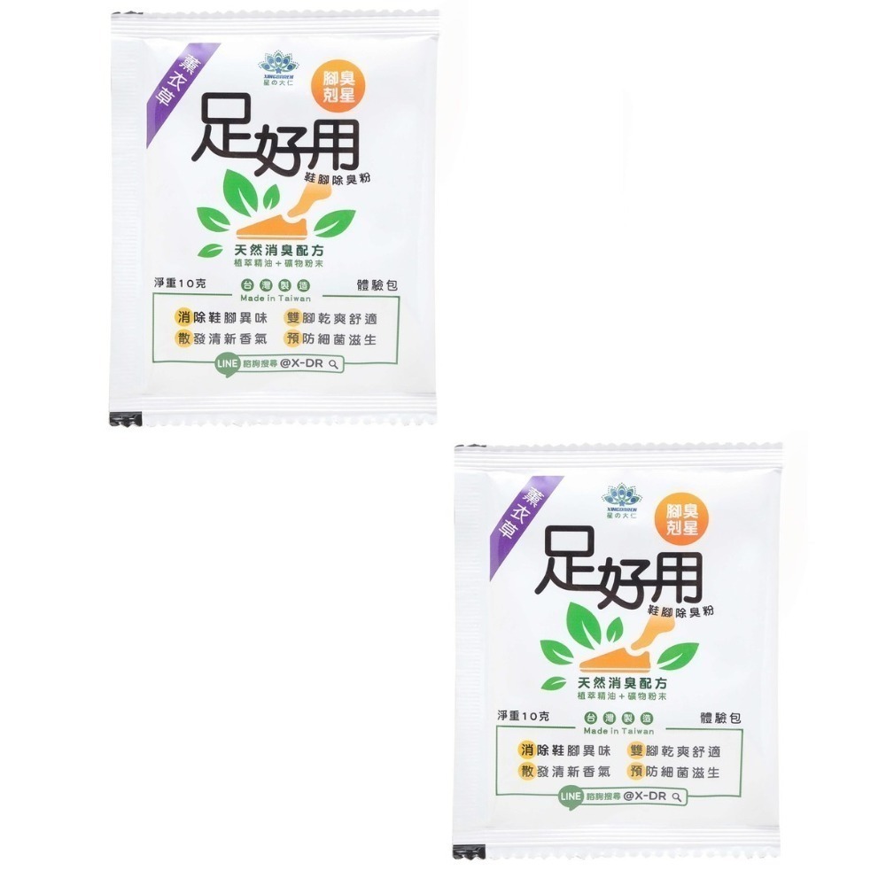 【現貨附發票】足好用 鞋腳除臭粉 除鞋臭 鞋內除臭粉 除腳臭 鞋粉 10gx2包 / 100g罐-規格圖6