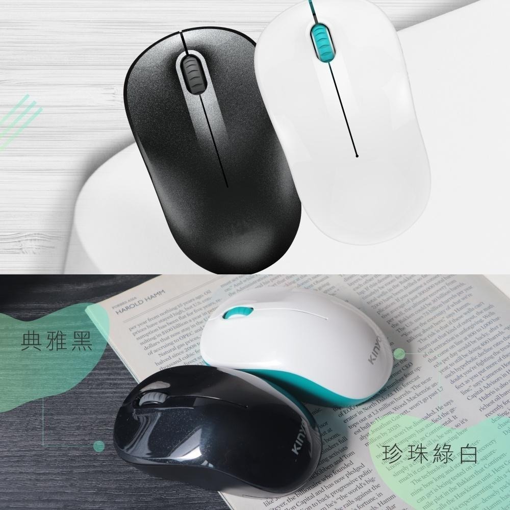 【現貨附發票】KINYO 耐嘉 2.4GHz 無線滑鼠 1入 GKM-911-細節圖8