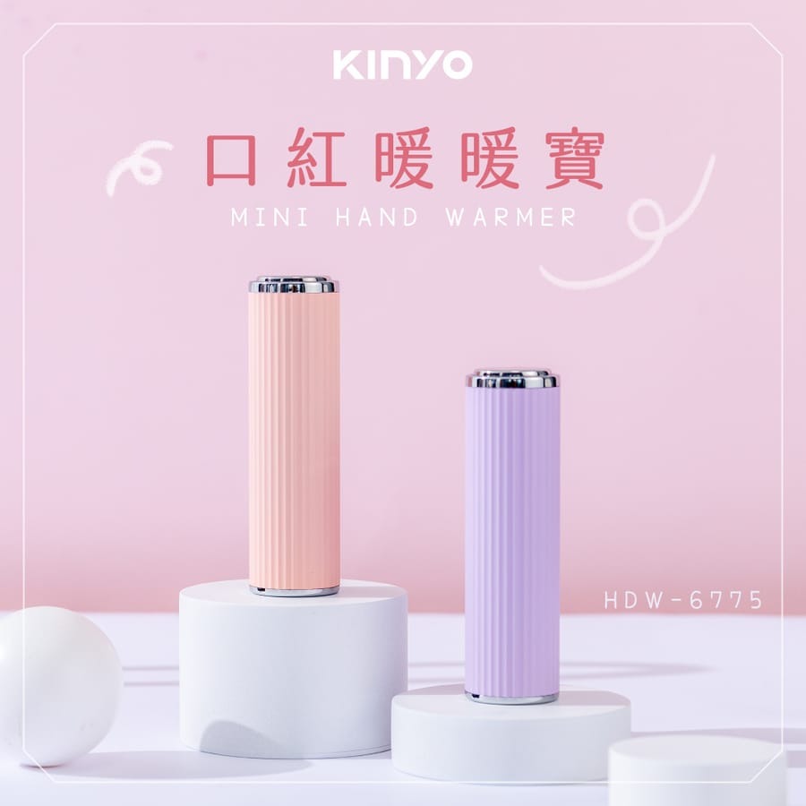 【現貨附發票】KINYO 耐嘉 充電式迷你口紅暖暖寶 暖暖蛋 充電式暖暖包 1入 HDW-6775-細節圖2