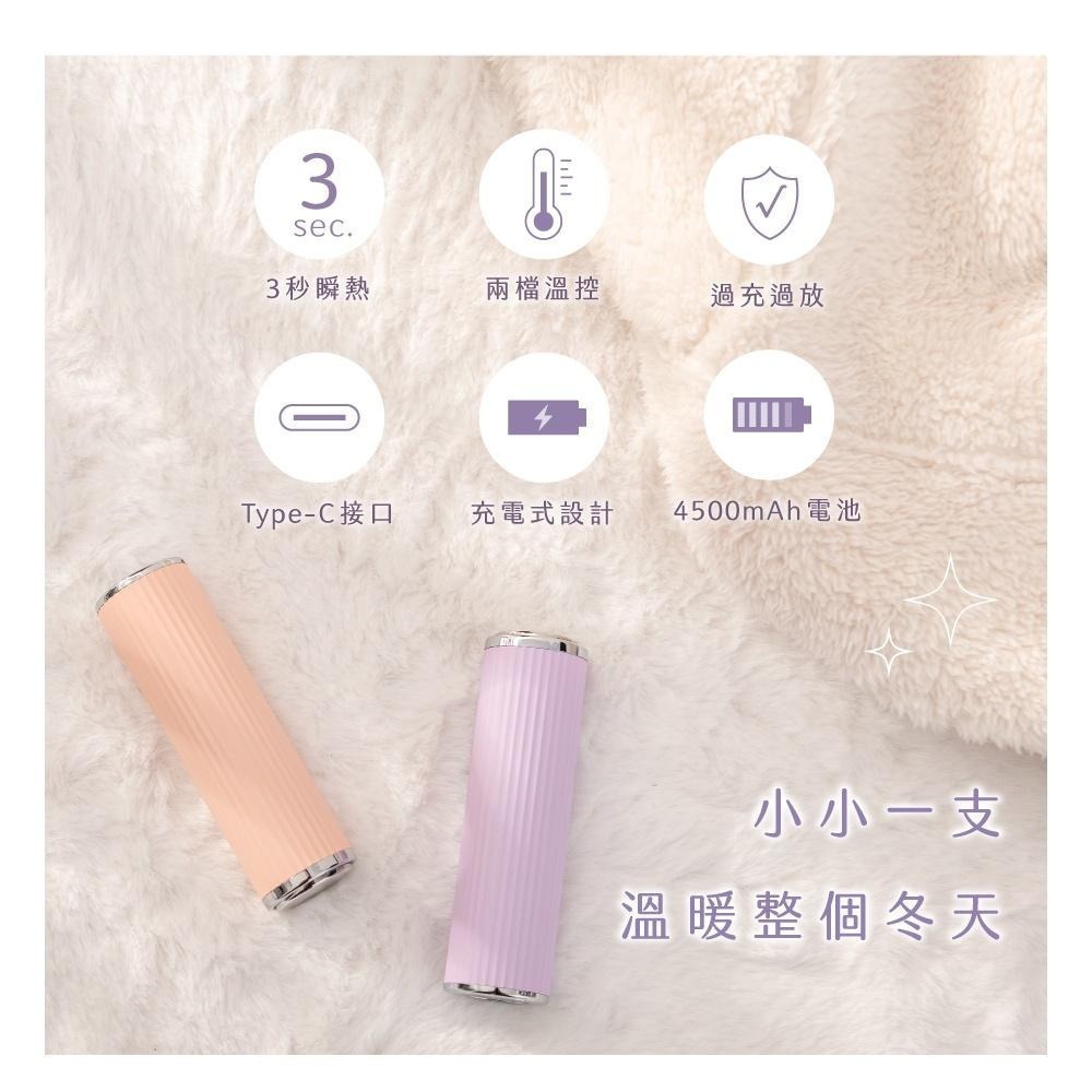 【現貨附發票】KINYO 耐嘉 充電式迷你口紅暖暖寶 暖暖蛋 充電式暖暖包 1入 HDW-6775-細節圖3
