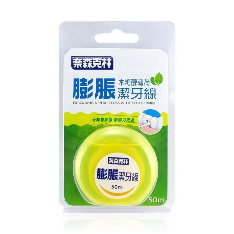 【現貨附發票】奈森克林 細滑潔牙線 膨脹潔牙線 (木醣醇薄荷) 50m /卡-細節圖4