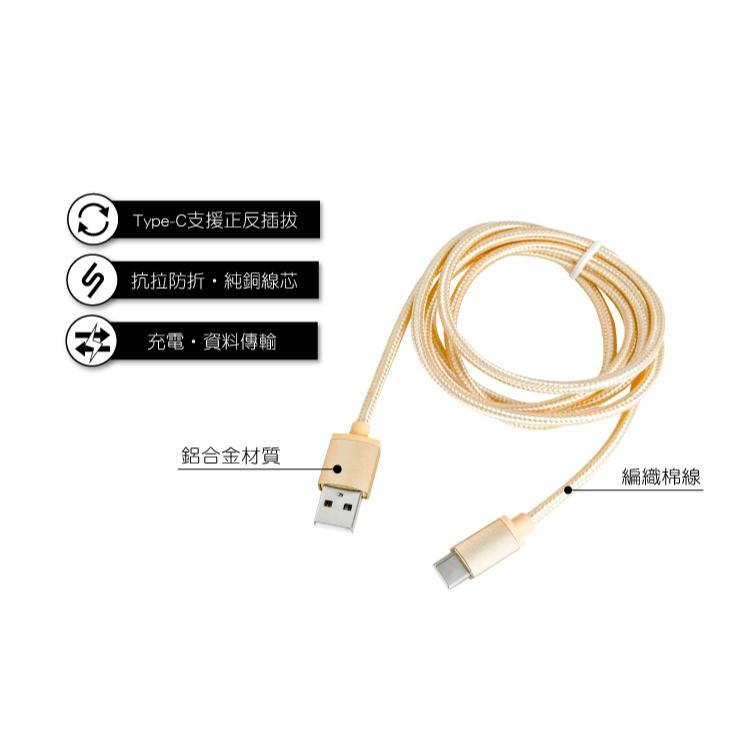 【現貨附發票】KINYO 耐嘉 USB Type-C 3A極速充電傳輸線 1.2m /條 USB-C2-細節圖2