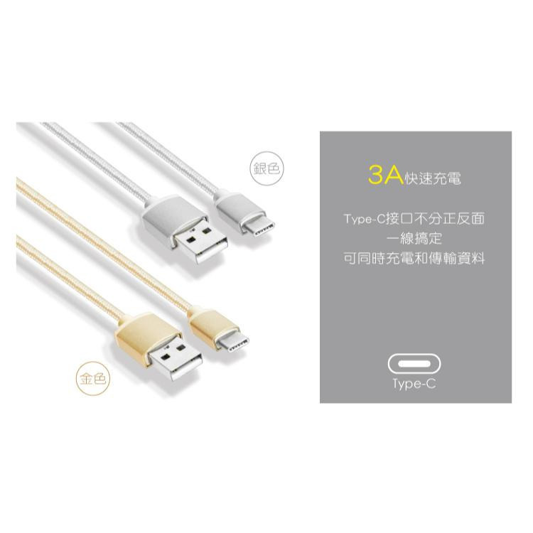 【現貨附發票】KINYO 耐嘉 USB Type-C 3A極速充電傳輸線 1.2m /條 USB-C2-細節圖4