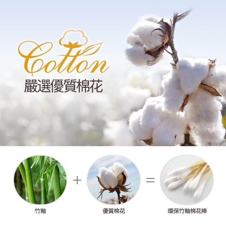 【現貨附發票】奈森克林 竹軸棉棒 竹軸棉花棒 200支 /袋-細節圖3