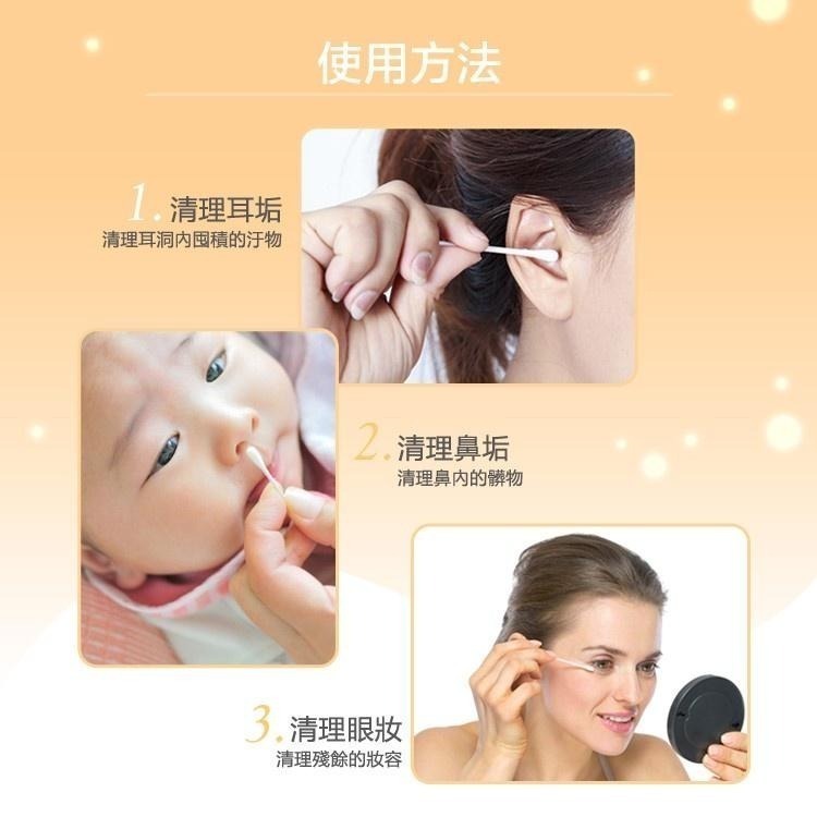 【現貨附發票】奈森克林 竹軸棉棒 竹軸棉花棒 200支 /袋-細節圖5