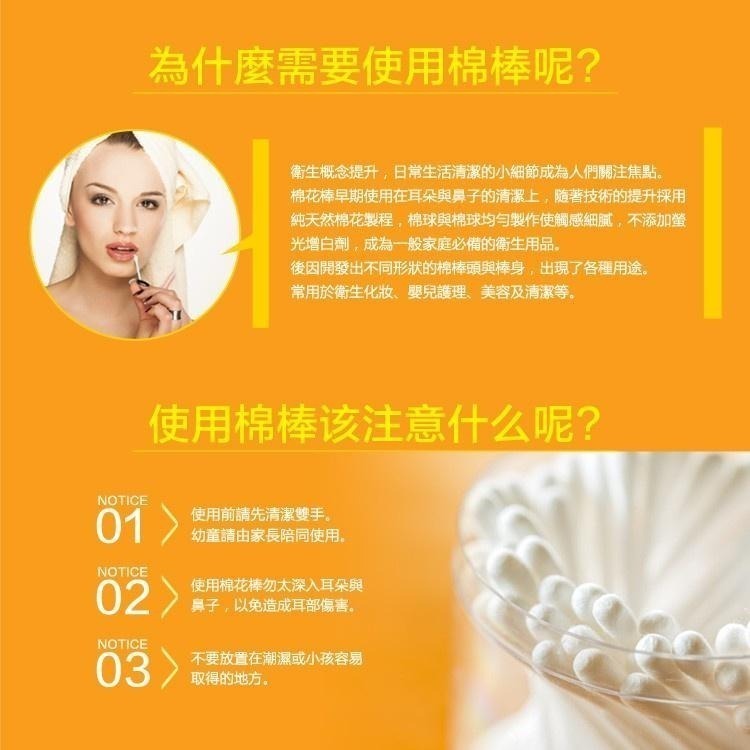 【現貨附發票】奈森克林 竹軸棉棒 竹軸棉花棒 200支 /袋-細節圖6