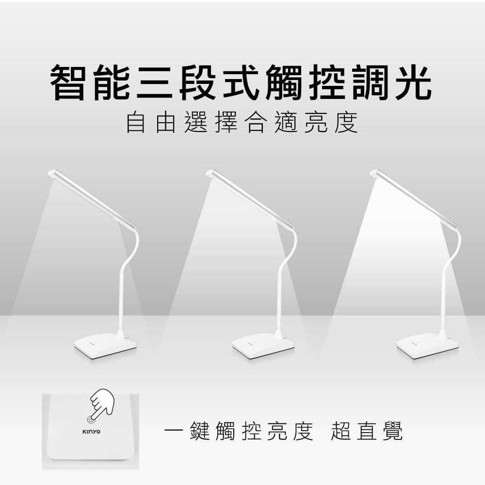 【現貨附發票】KINYO 耐嘉 光視界高亮度LED金屬檯燈 照明燈 工作燈 桌燈 1入 PLED-425-細節圖4