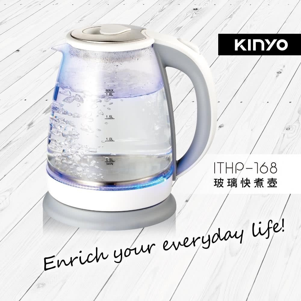 【現貨附發票】KINYO 耐嘉 1.8L玻璃快煮壺 1入 ITHP-168 / ITHP-167-細節圖9