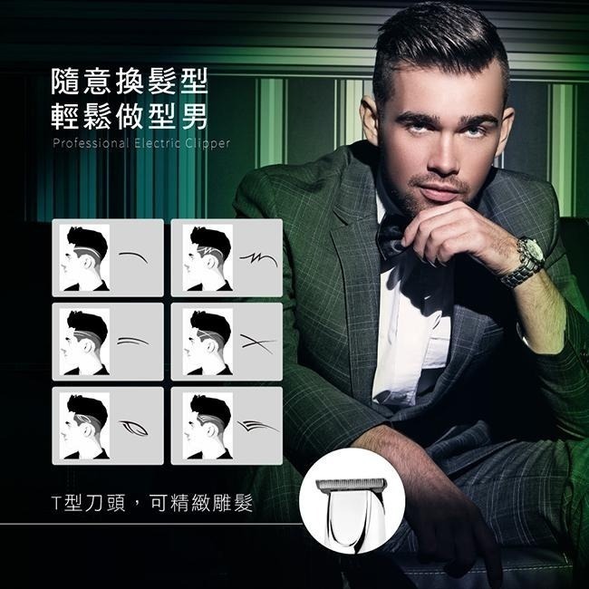 【現貨附發票】KINYO 耐嘉 充插兩用專業雕刻電剪 電動理髮器 電動剪髮器 1入 HC-6810-細節圖2