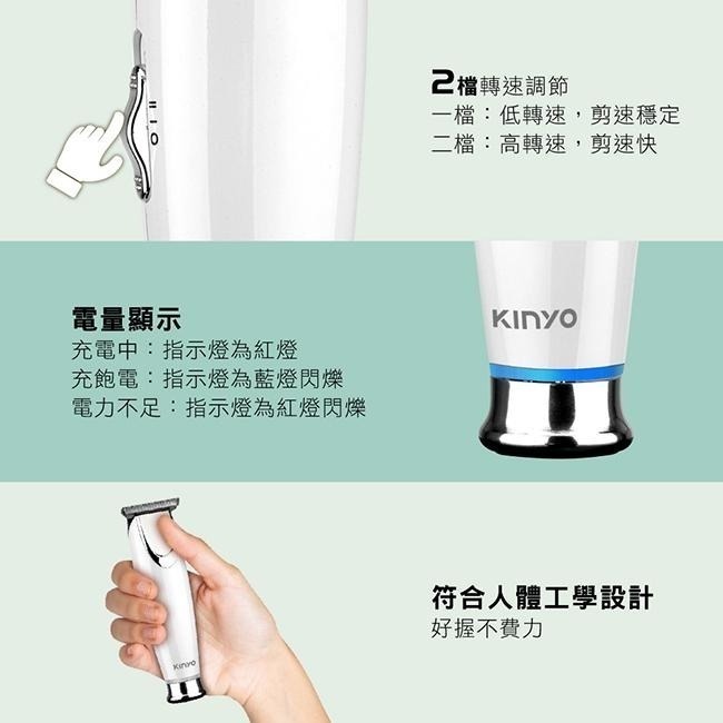 【現貨附發票】KINYO 耐嘉 充插兩用專業雕刻電剪 電動理髮器 電動剪髮器 1入 HC-6810-細節圖5