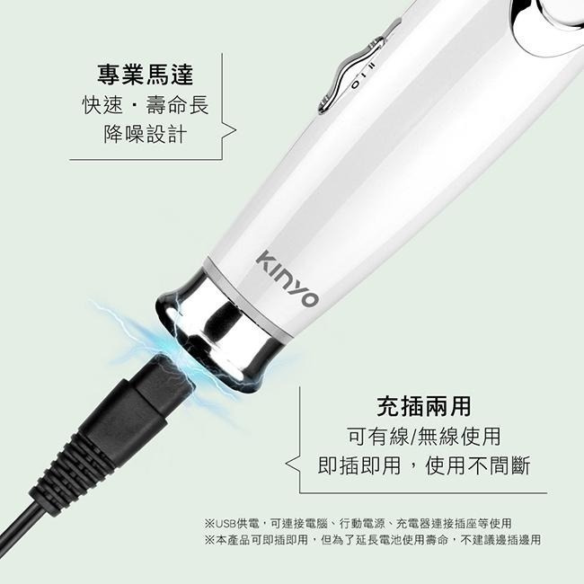【現貨附發票】KINYO 耐嘉 充插兩用專業雕刻電剪 電動理髮器 電動剪髮器 1入 HC-6810-細節圖7