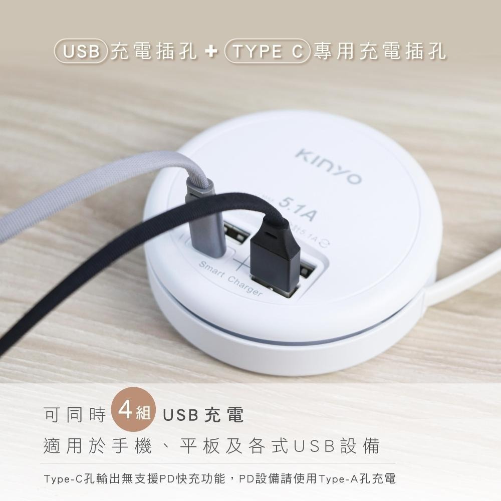 【現貨附發票】KINYO 耐嘉 4USB收納式智慧快充分接器延長線 USB充電器 1入 GIU-400-細節圖3