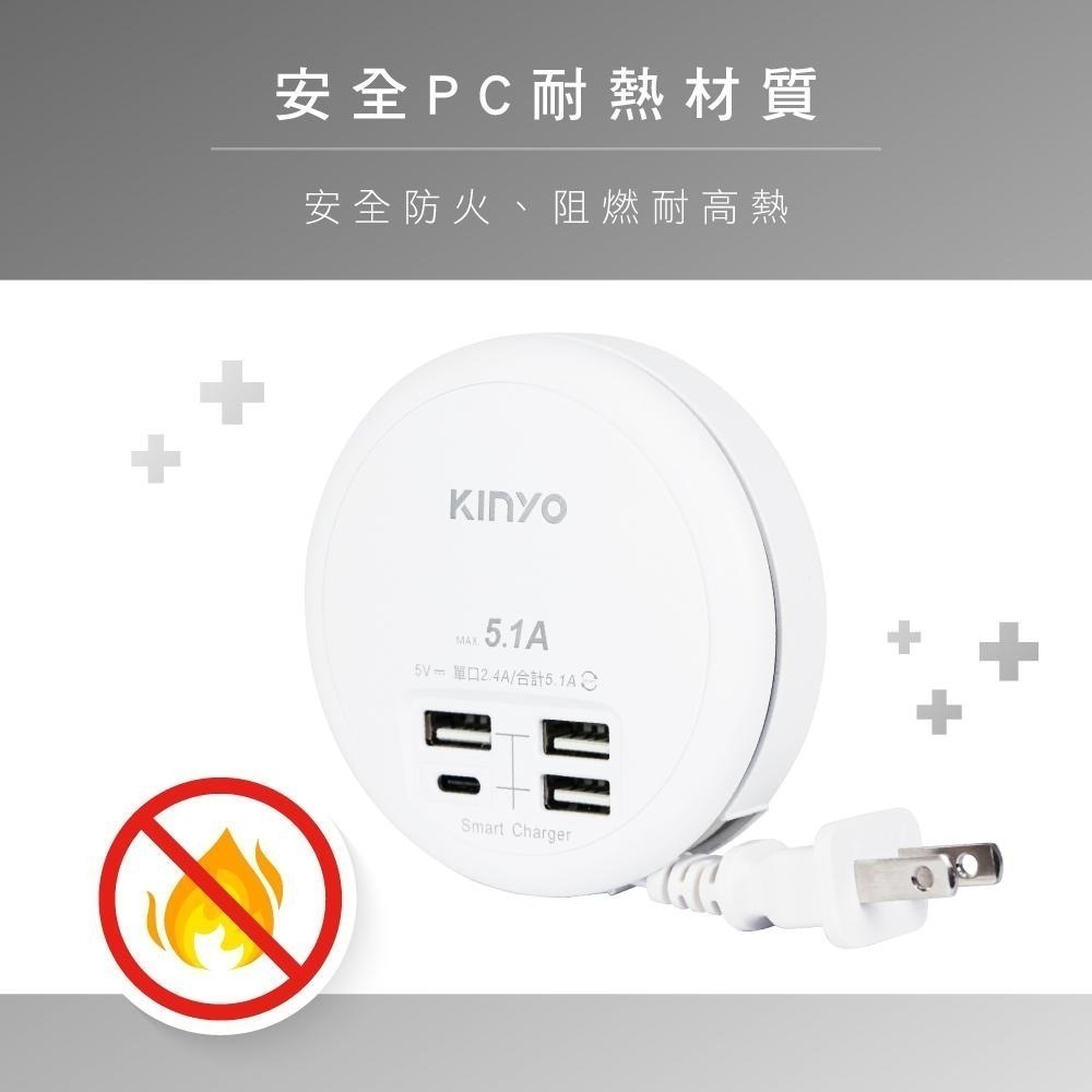 【現貨附發票】KINYO 耐嘉 4USB收納式智慧快充分接器延長線 USB充電器 1入 GIU-400-細節圖5