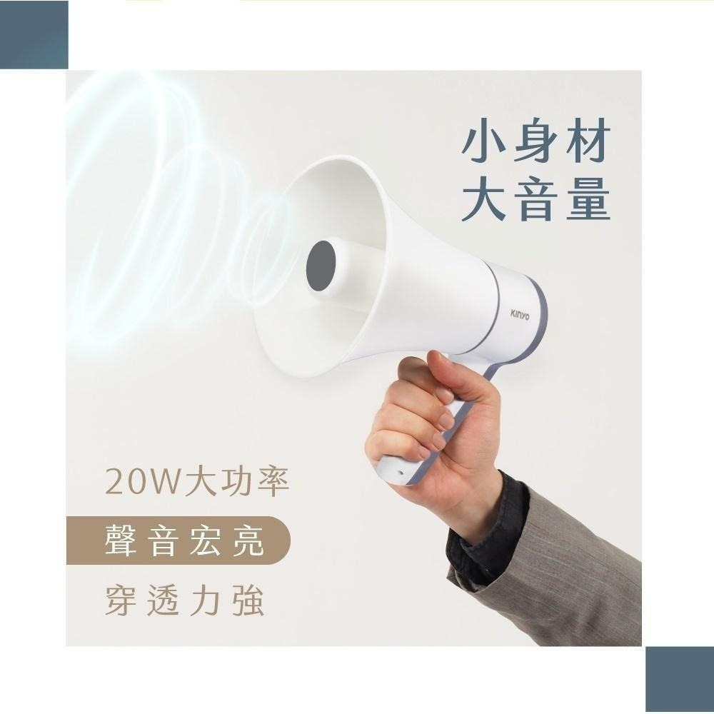 【現貨附發票】KINYO 耐嘉 手持輕巧多用途大聲公 喊話器 藍牙多功能擴音器 1入 KYM-920-細節圖2