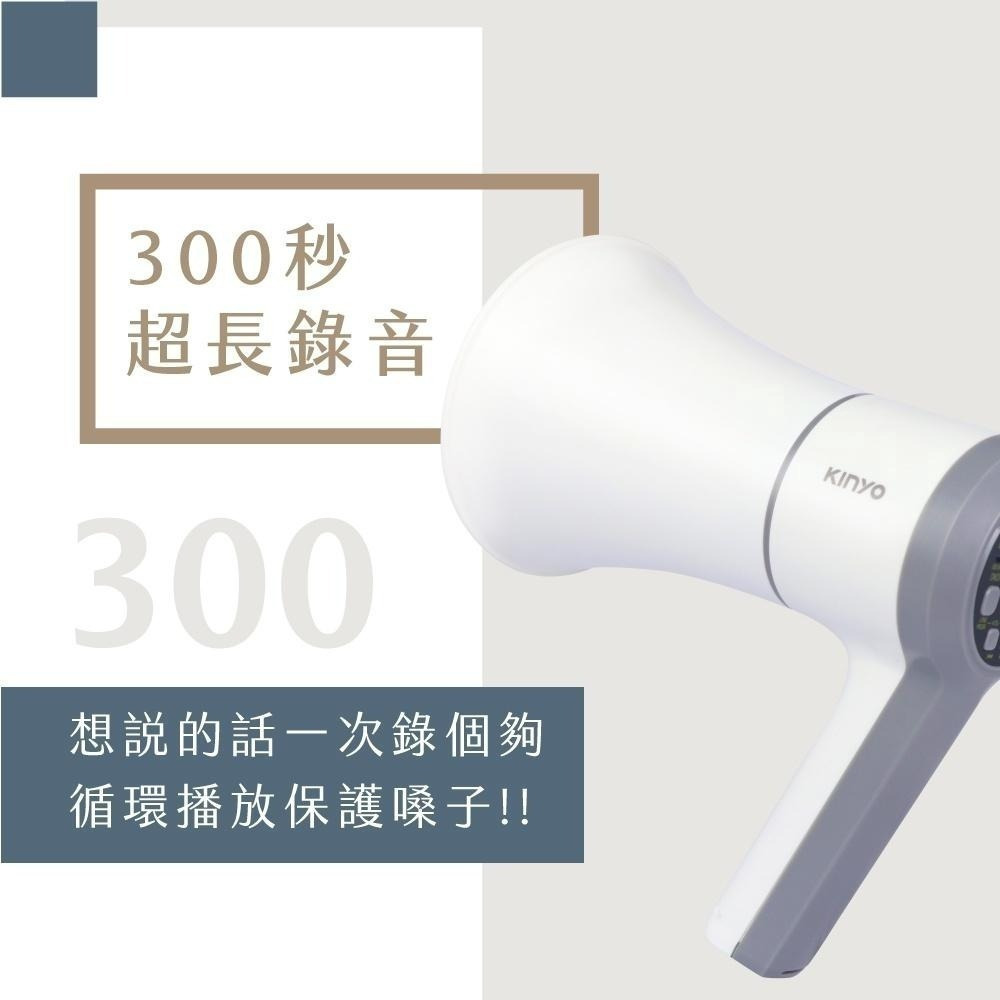 【現貨附發票】KINYO 耐嘉 手持輕巧多用途大聲公 喊話器 藍牙多功能擴音器 1入 KYM-920-細節圖3