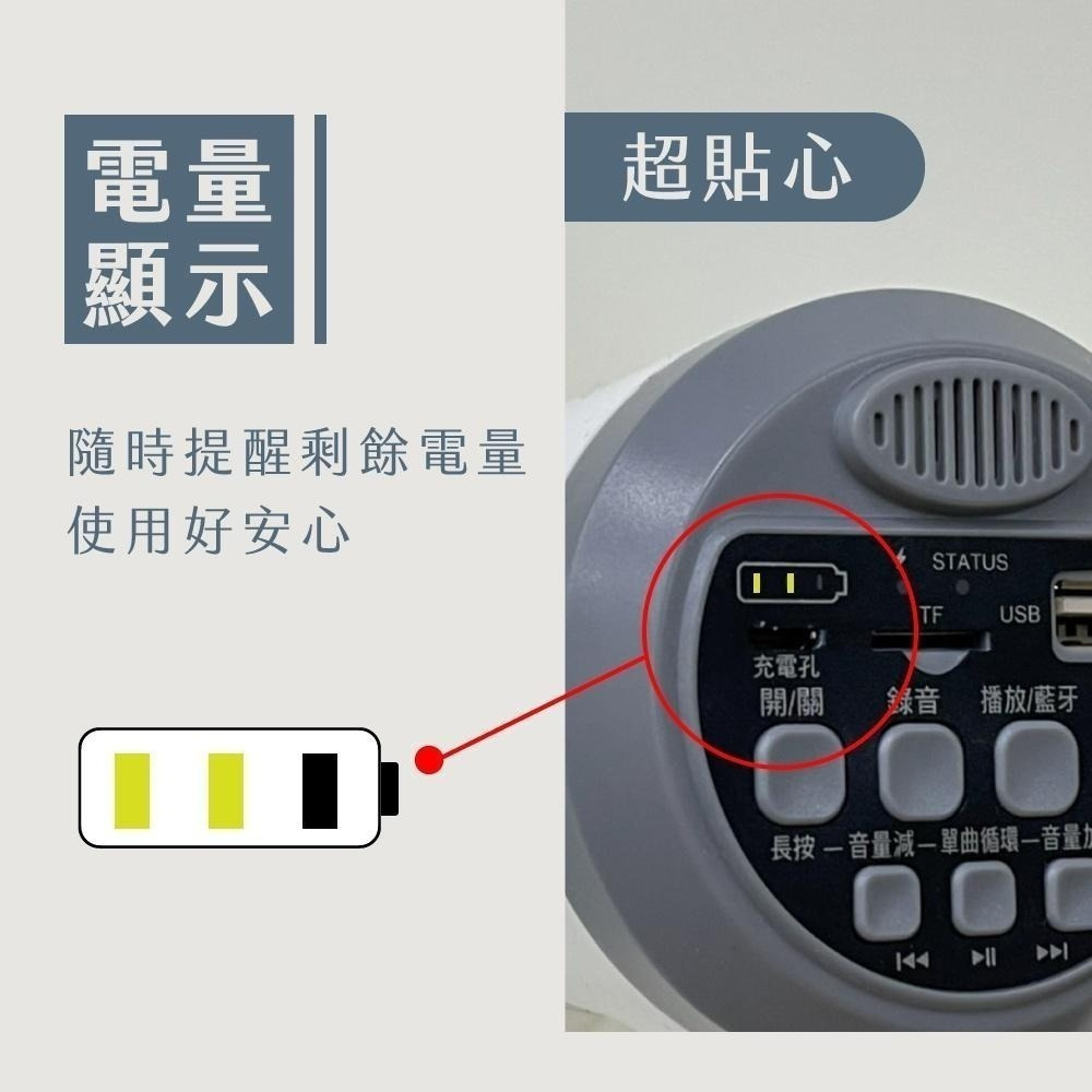 【現貨附發票】KINYO 耐嘉 手持輕巧多用途大聲公 喊話器 藍牙多功能擴音器 1入 KYM-920-細節圖8