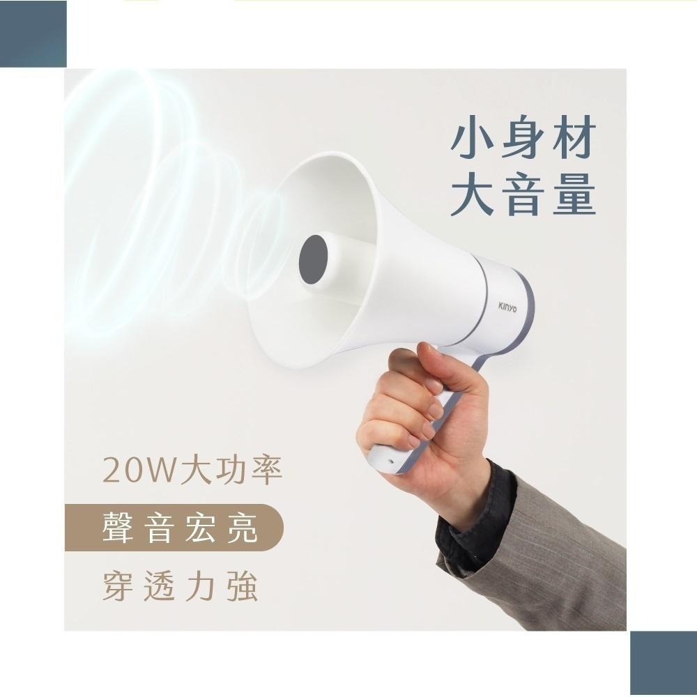 【現貨附發票】KINYO 耐嘉 手持輕巧多用途大聲公 喊話器 藍牙多功能擴音器 1入 KYM-920-細節圖2