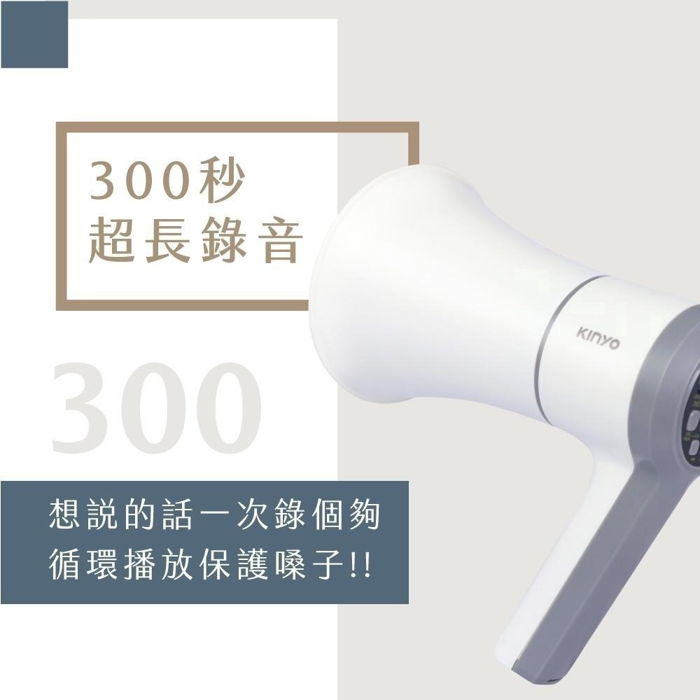 【現貨附發票】KINYO 耐嘉 手持輕巧多用途大聲公 喊話器 藍牙多功能擴音器 1入 KYM-920-細節圖3