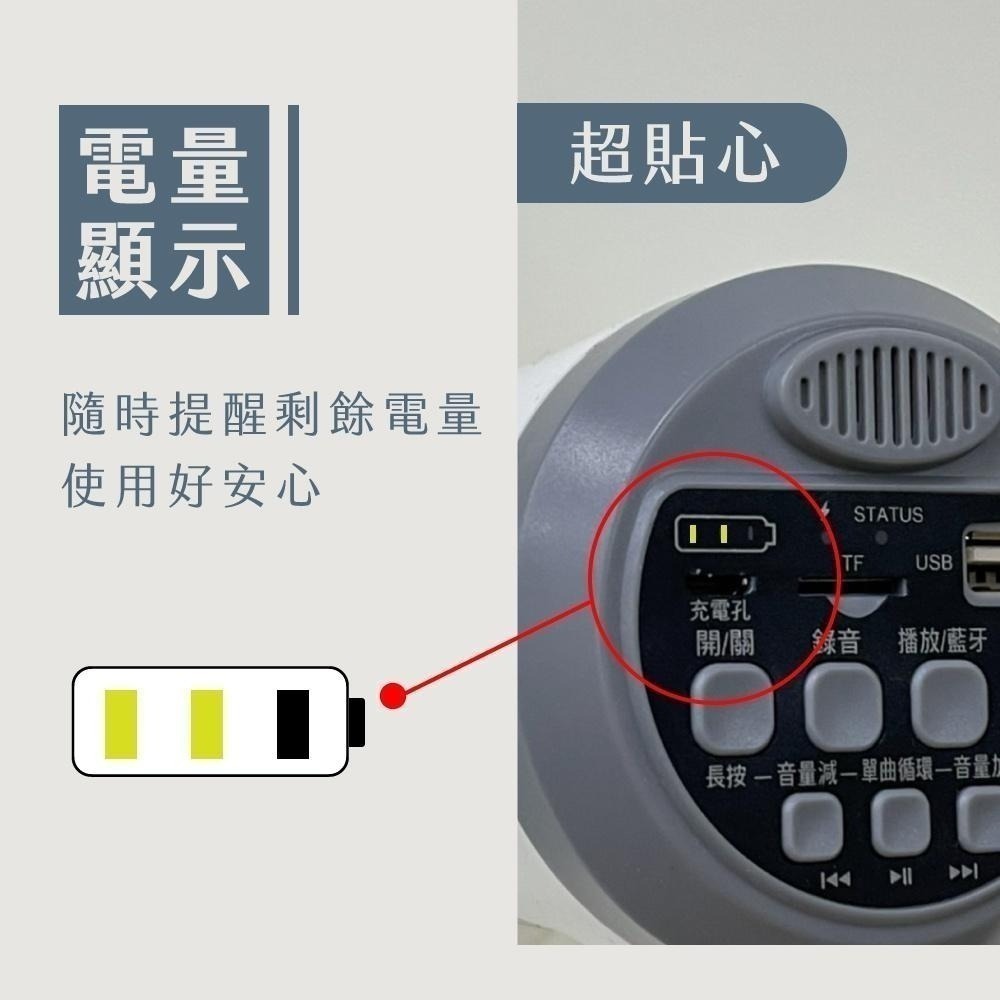 【現貨附發票】KINYO 耐嘉 手持輕巧多用途大聲公 喊話器 藍牙多功能擴音器 1入 KYM-920-細節圖8