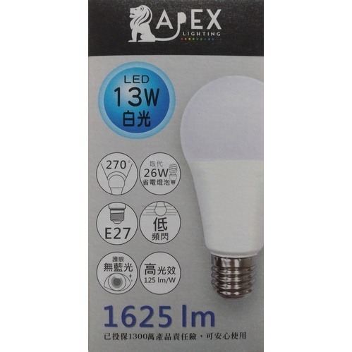 【現貨附發票】APEX 艾沛斯 13W LED燈泡 1入-規格圖1