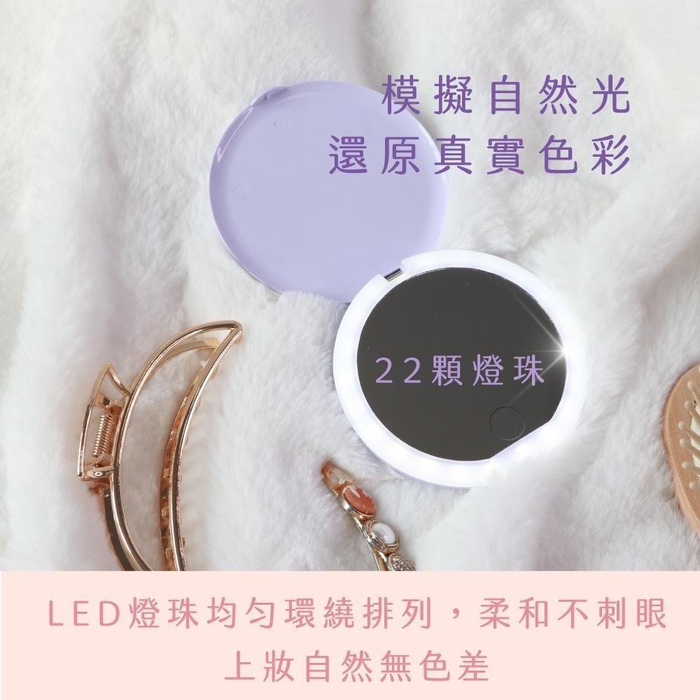 【現貨附發票】KINYO 耐嘉 LED隨身輕巧小圓鏡 化妝鏡 粉餅鏡 摺疊鏡 1入 BM-060-細節圖4