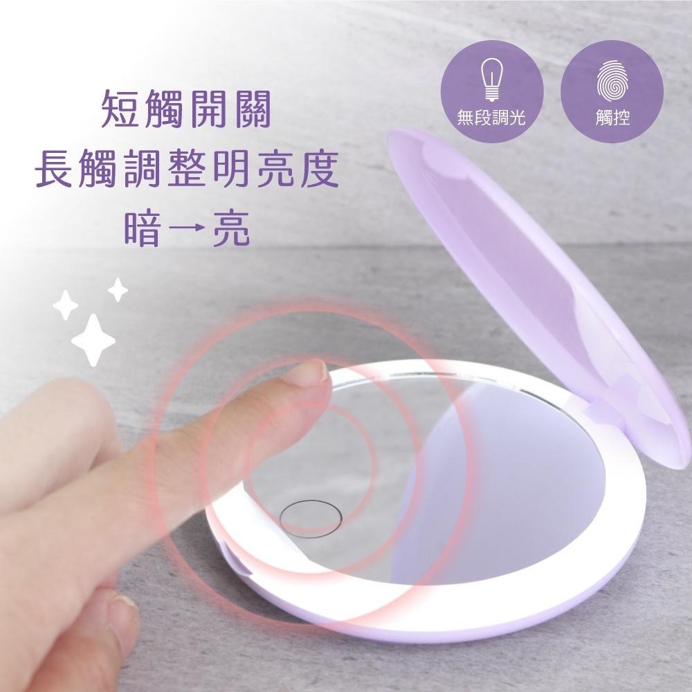 【現貨附發票】KINYO 耐嘉 LED隨身輕巧小圓鏡 化妝鏡 粉餅鏡 摺疊鏡 1入 BM-060-細節圖5