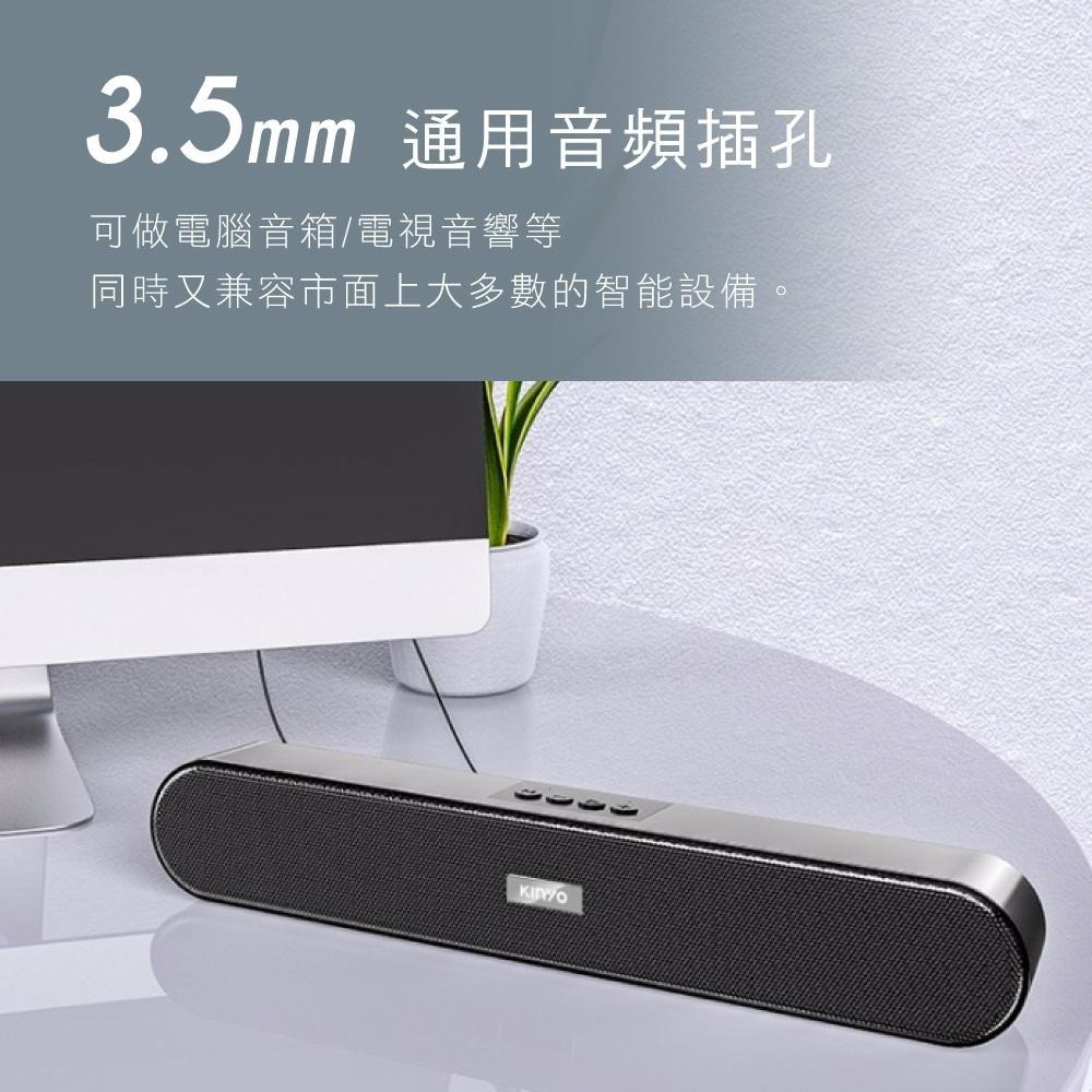 【現貨附發票】KINYO 耐嘉 藍牙音箱 藍牙讀卡喇叭 藍牙喇叭 1入 BTS-730-細節圖7