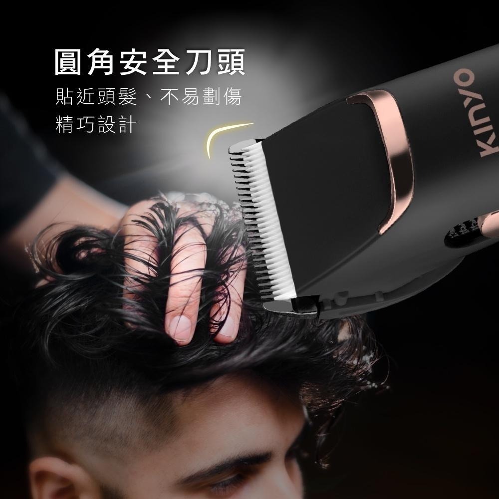 【現貨附發票】KINYO 耐嘉 充插兩用專業精修電剪 電動理髮器 電動剪髮器 1入 HC-6820-細節圖3