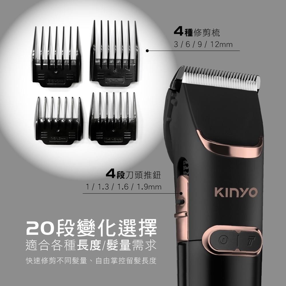 【現貨附發票】KINYO 耐嘉 充插兩用專業精修電剪 電動理髮器 電動剪髮器 1入 HC-6820-細節圖4