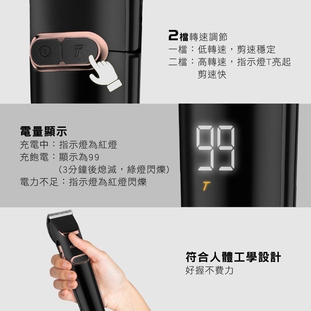 【現貨附發票】KINYO 耐嘉 充插兩用專業精修電剪 電動理髮器 電動剪髮器 1入 HC-6820-細節圖5