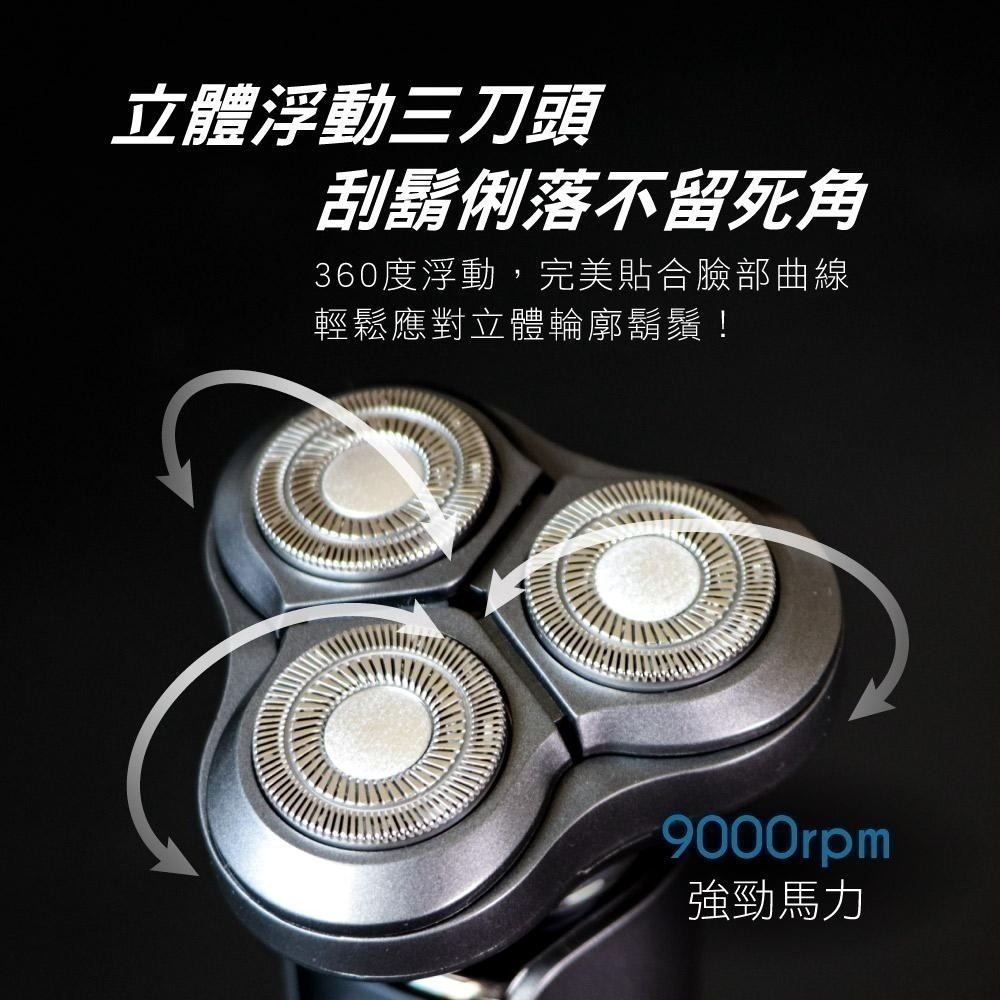 【現貨附發票】KINYO 耐嘉 三刀頭極速快充水洗刮鬍刀 電鬍刀 1入 KS-507-細節圖3
