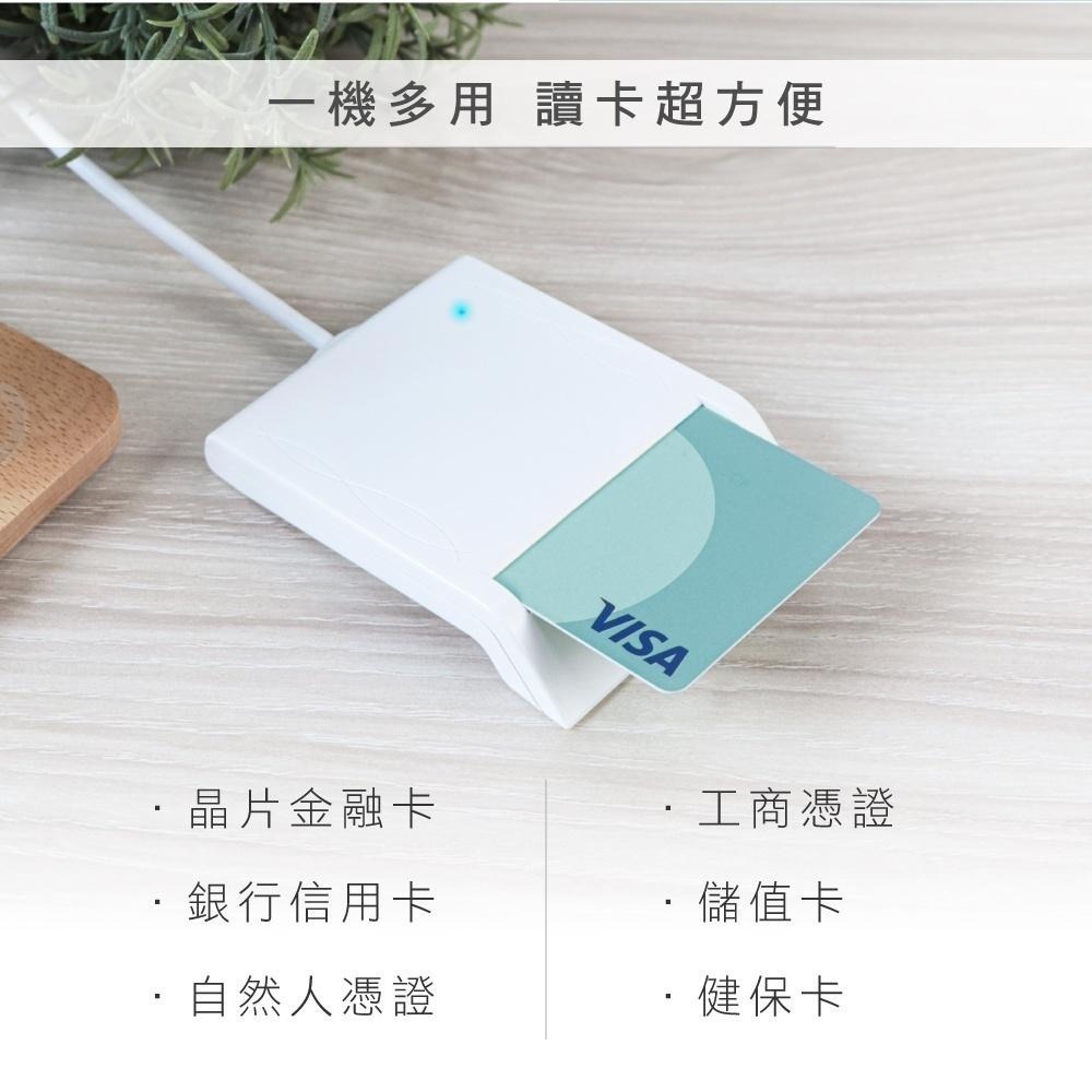 【現貨附發票】KINYO 耐嘉 晶片讀卡機 1入 KCR-6153-細節圖2