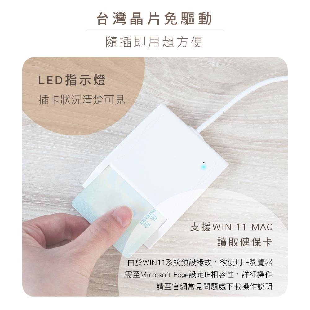 【現貨附發票】KINYO 耐嘉 晶片讀卡機 1入 KCR-6153-細節圖4