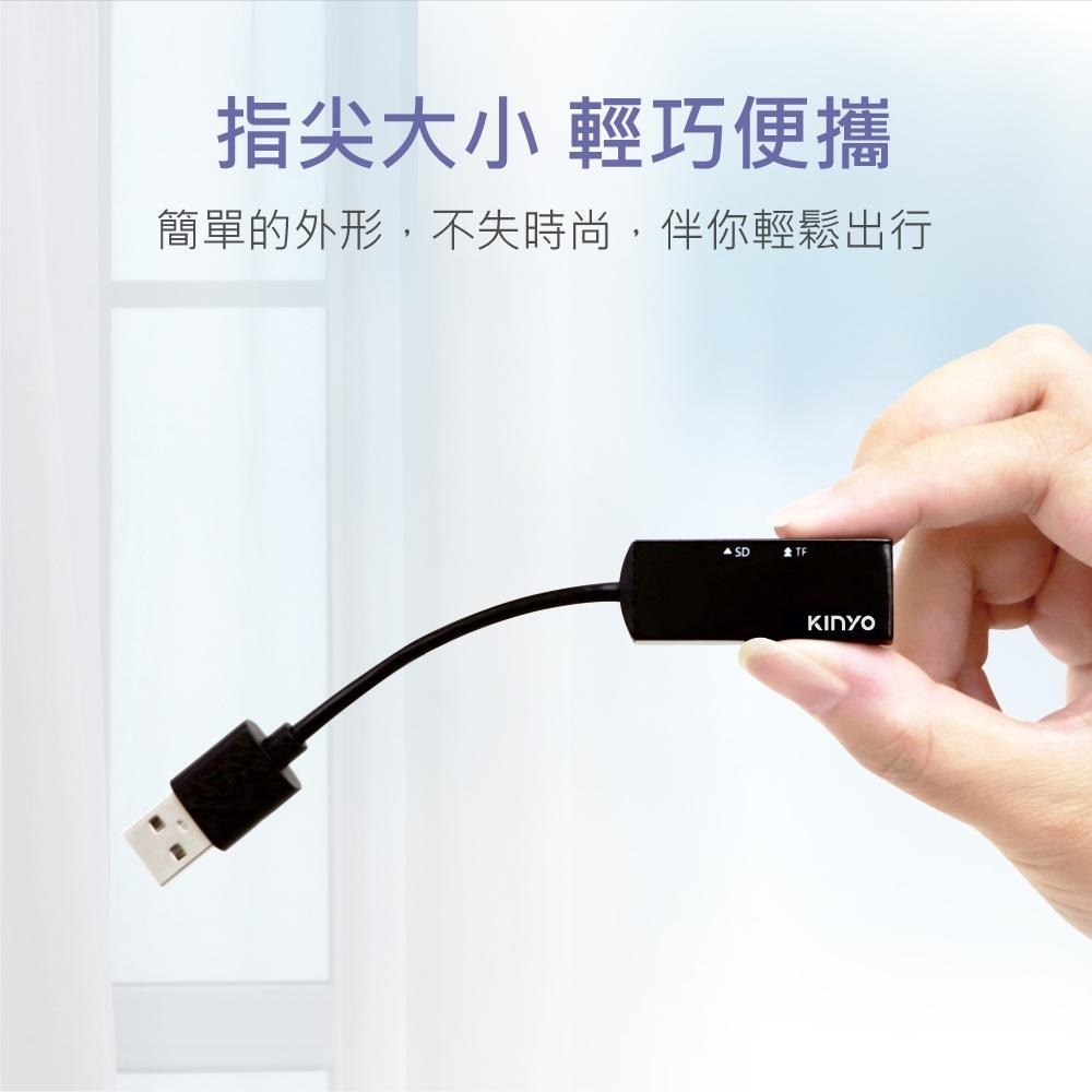 【現貨附發票】KINYO 耐嘉 雙槽迷你讀卡機 1入 KCR-219-細節圖6