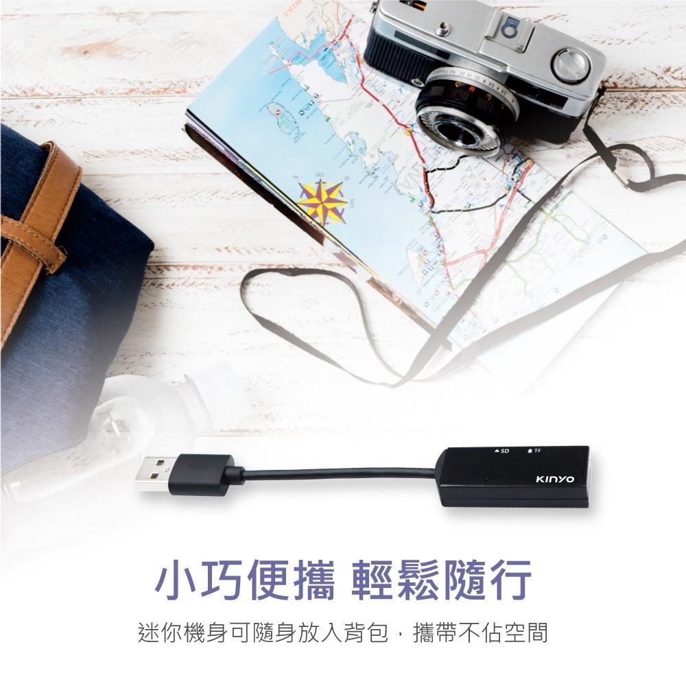【現貨附發票】KINYO 耐嘉 雙槽迷你讀卡機 1入 KCR-219-細節圖7