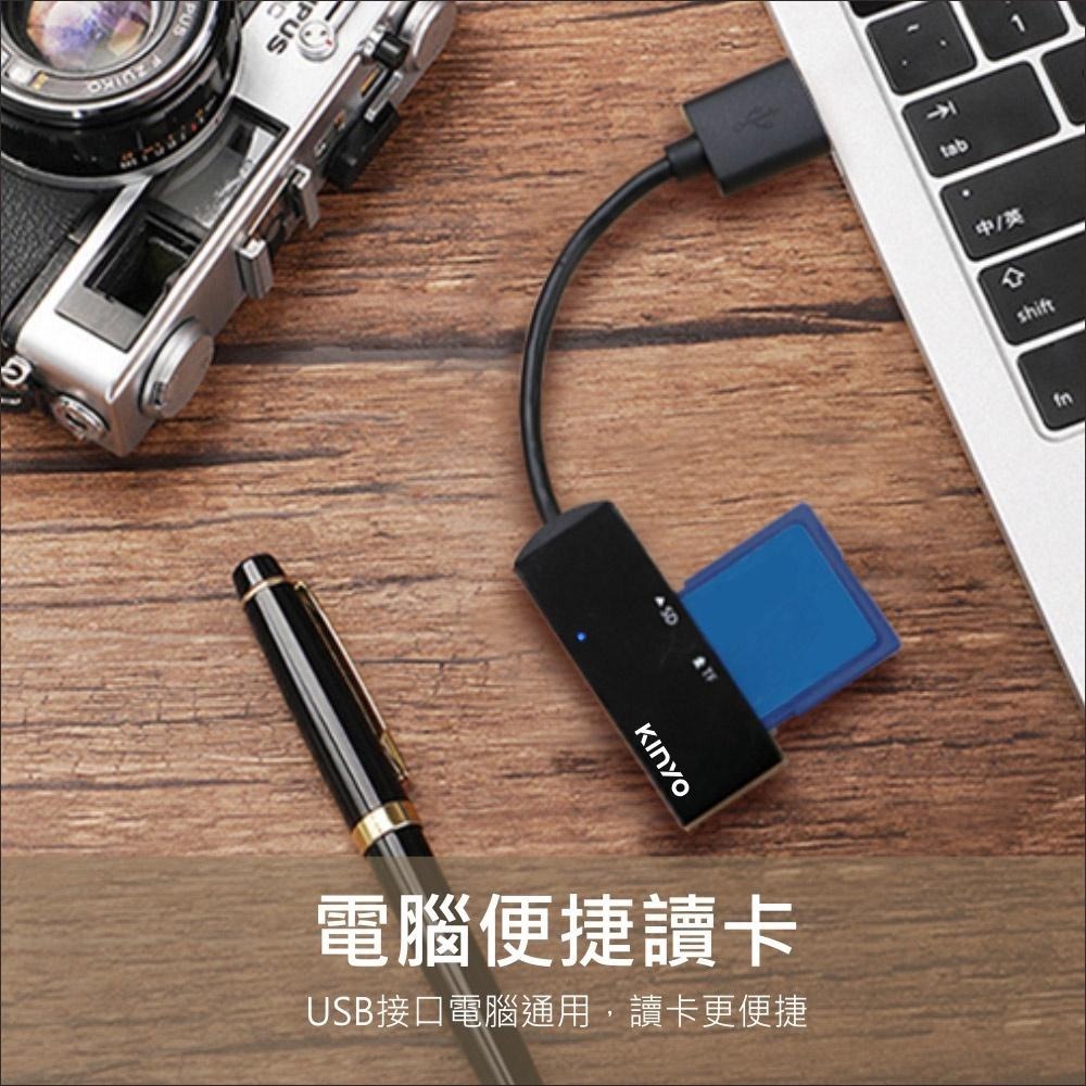 【現貨附發票】KINYO 耐嘉 雙槽迷你讀卡機 1入 KCR-219-細節圖8