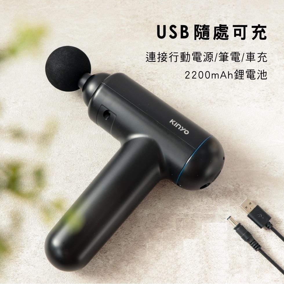 【現貨附發票】KINYO 耐嘉 深層舒緩筋膜槍 1入 FG-79-細節圖5