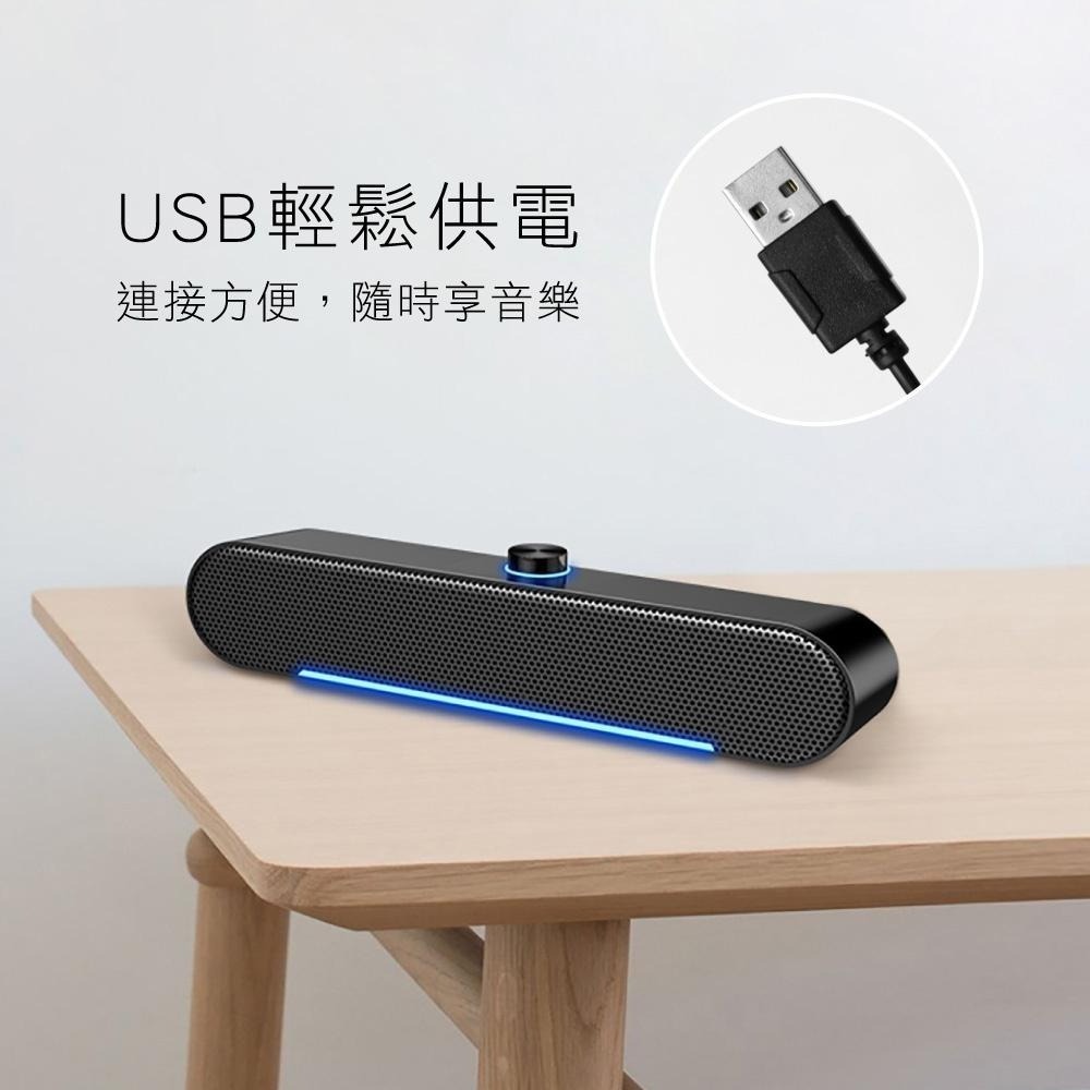 【現貨附發票】KINYO 耐嘉 USB炫光多媒體喇叭 多媒體音箱 電腦喇叭 1入 US-302-細節圖6