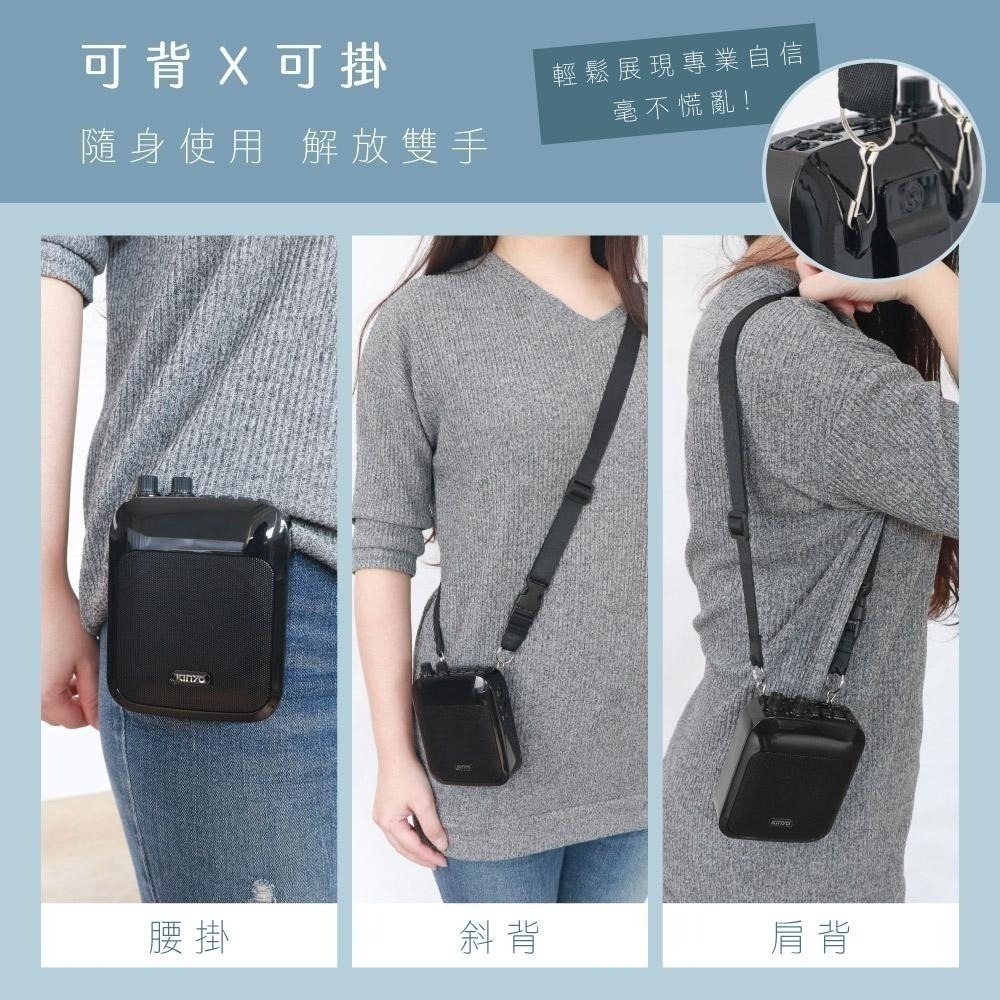 【現貨附發票】KINYO 耐嘉 藍牙多功能擴音器 1入 TDM-92-細節圖6