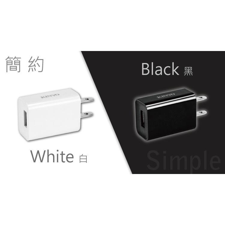 【現貨附發票】KINYO 耐嘉 大電流1.2A單孔USB充電器 1入 CUH-20-1-細節圖3