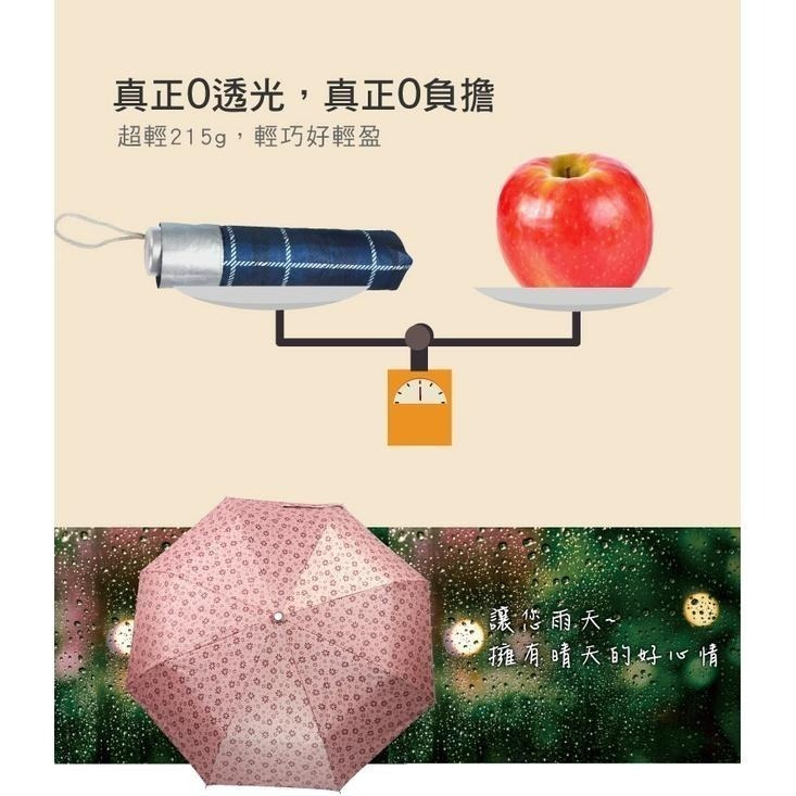 【現貨附發票】KINYO 耐嘉 21吋三折銀膠輕量晴雨傘 1入 KU-9050-細節圖4