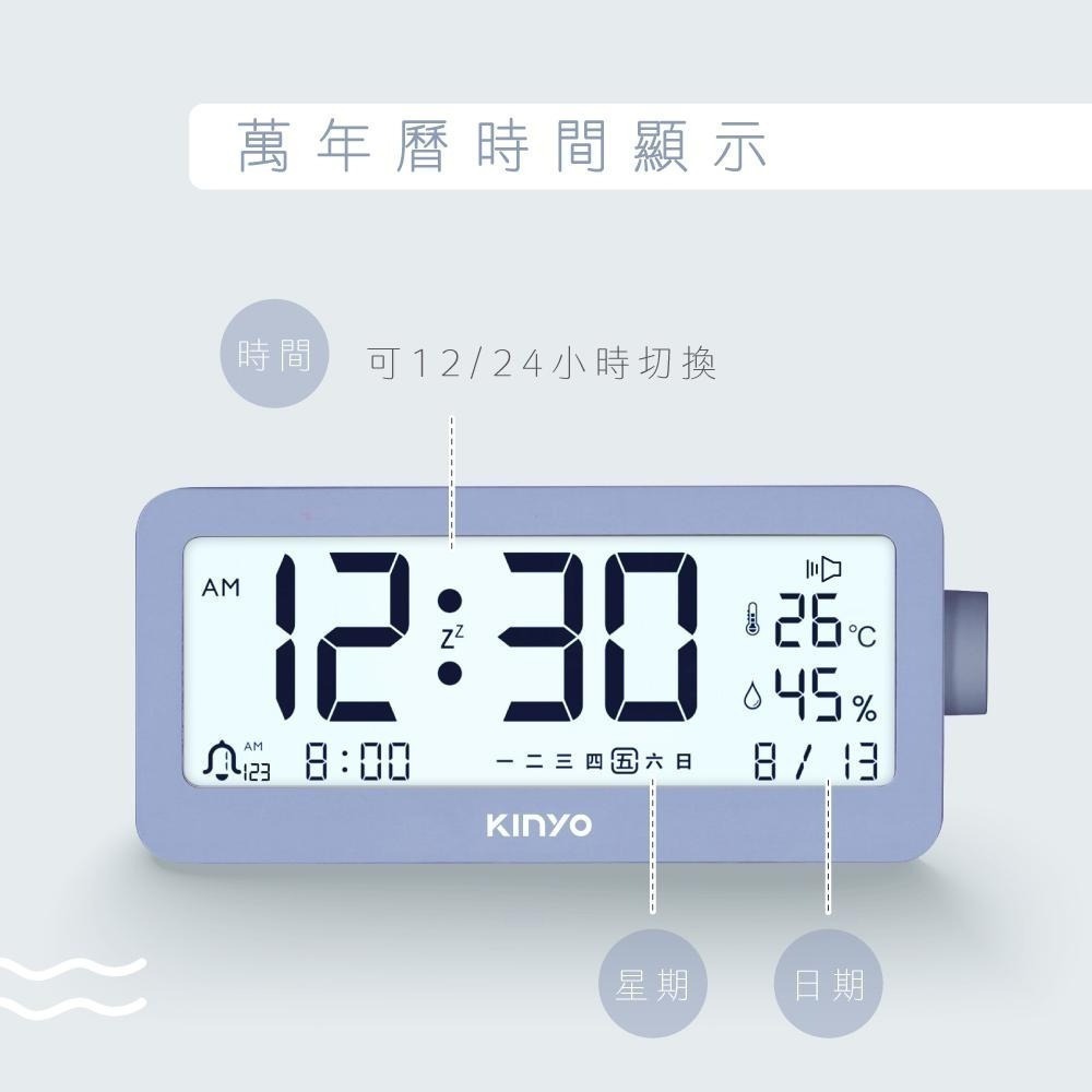 【現貨附發票】KINYO 耐嘉 文青極簡旋鈕式電子鐘 溫濕度計時鐘鬧鐘 1入 TD-539-細節圖3