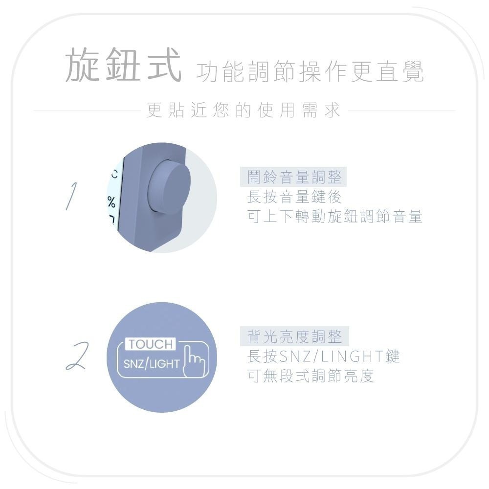 【現貨附發票】KINYO 耐嘉 文青極簡旋鈕式電子鐘 溫濕度計時鐘鬧鐘 1入 TD-539-細節圖8